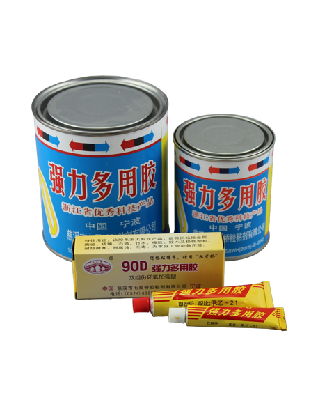 90D強(qiáng)力多用膠