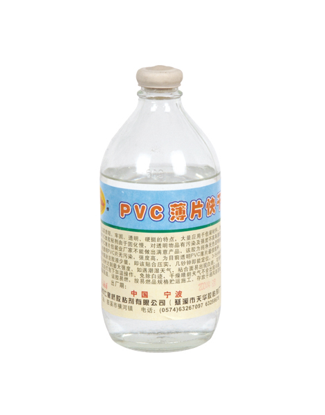 PVC薄片快干膠